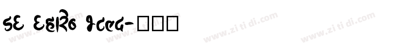 DG Ghareeb Bold字体转换